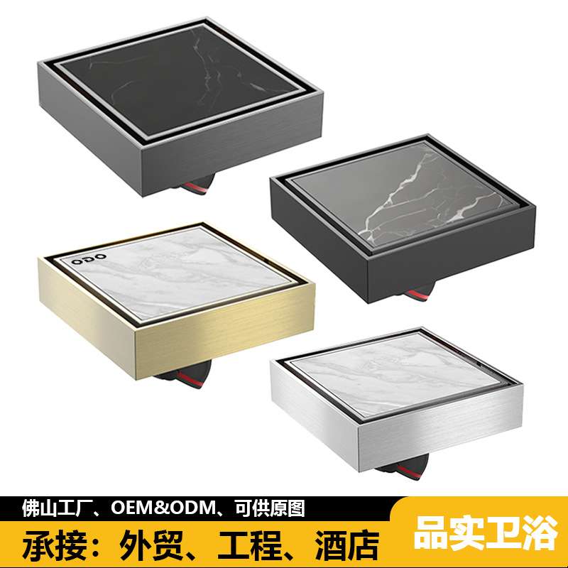 卫生间304不锈钢地漏防臭芯嵌砖10cm加厚大排量方形浴室隐形地漏