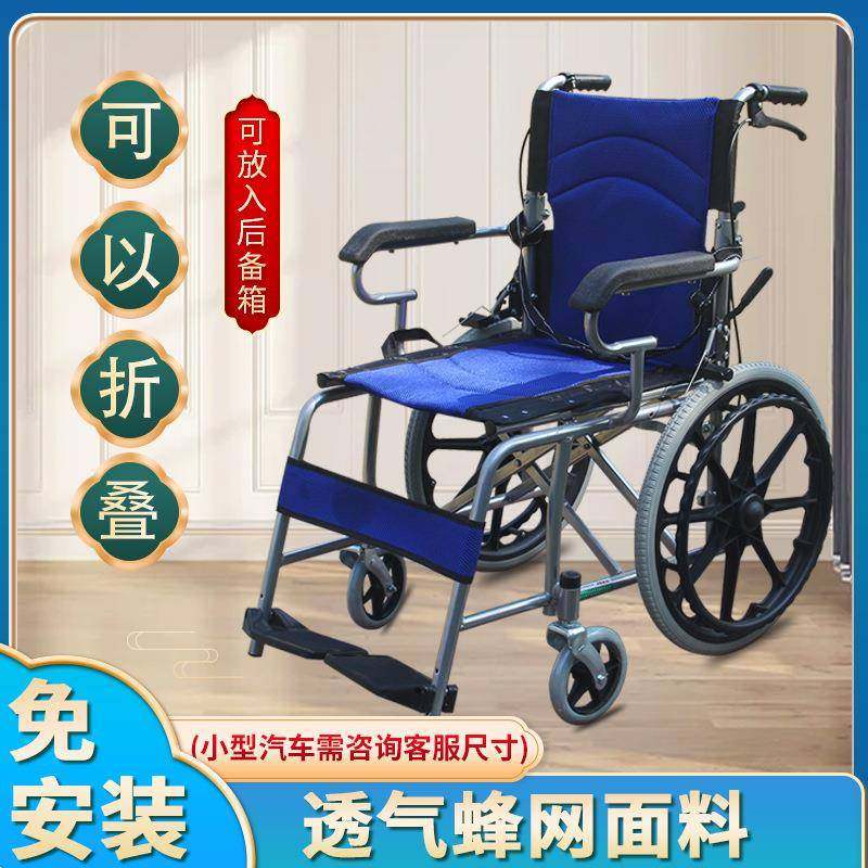 轻便可折叠老年人专用轮椅小型旅行便携式老人手动代步车厂家直销,电子元器件市场,其它元器件,淘宝优惠券,粉丝福利购,淘宝优惠卷