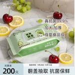 爱乐承家用食品级抗菌保鲜膜罩厨房剩饭碗碟保鲜膜母婴级保鲜膜套