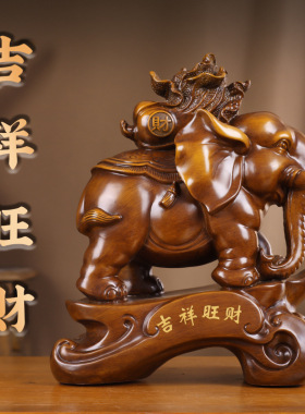 大象摆饰树脂工艺品办公室招财摆设店铺J开业酒柜电视柜装饰品礼