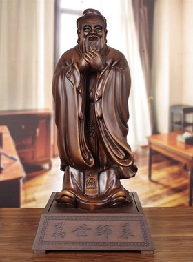 实木孔子像摆件中式孔圣人雕塑书房桌学校儒家教育装X饰送老师礼
