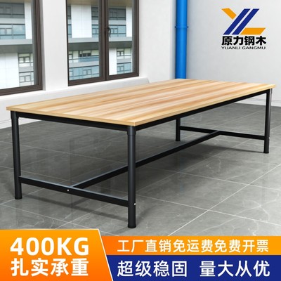 流水线工作台工厂用裁剪台快递打包台桌子车间工S作台操作台装配