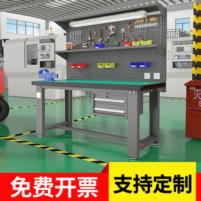 重型防静电工作台车间钳工台不锈钢桌H子工厂流水线维修打包检验