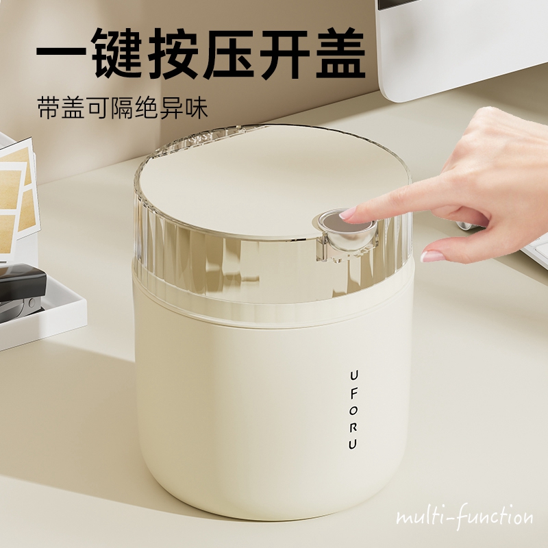桌面垃圾桶按压式家用迷你车载杂物收纳桶L带盖茶几办公室桌上纸