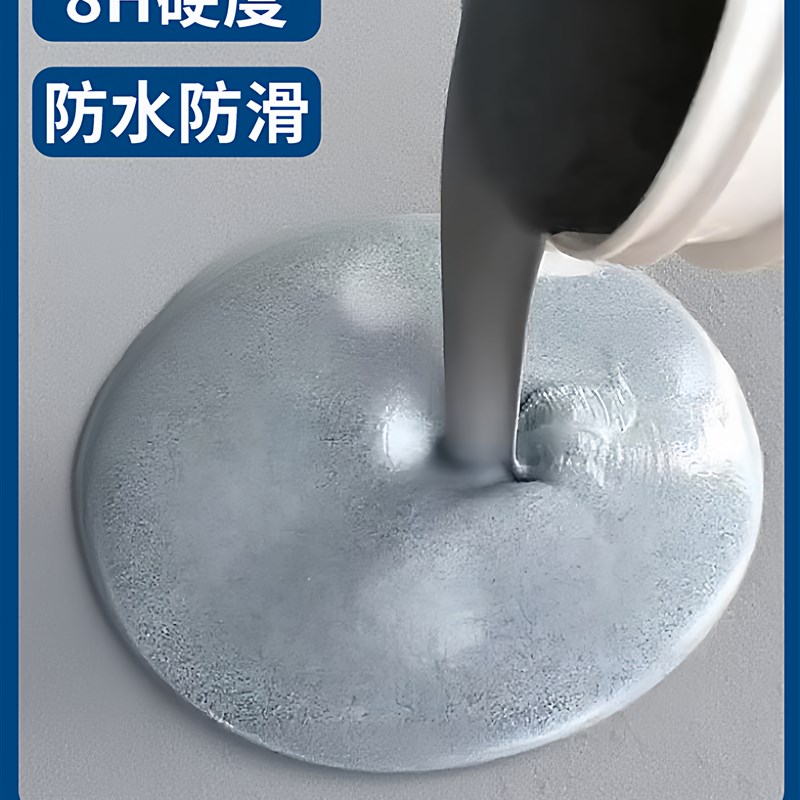 环氧彩砂地坪漆彷大理石q自流平水泥地面瓷砖专用防滑耐磨家用室