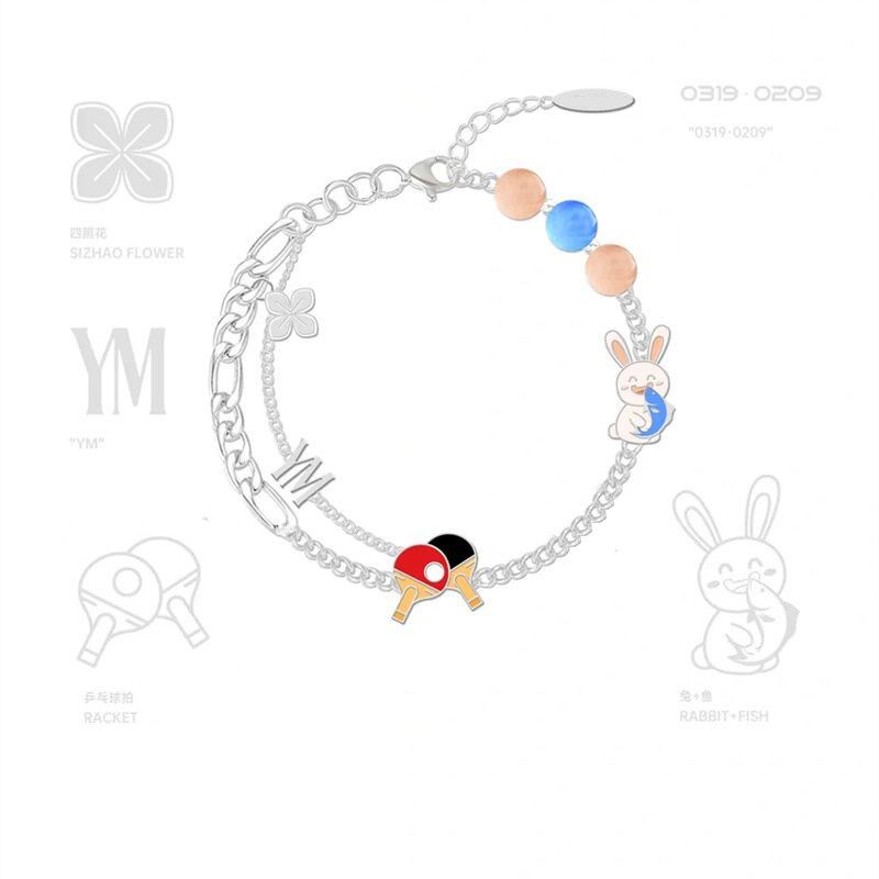 《eternal love》圆满组合A乒乓球四照花手链林高远王曼昱周边饰