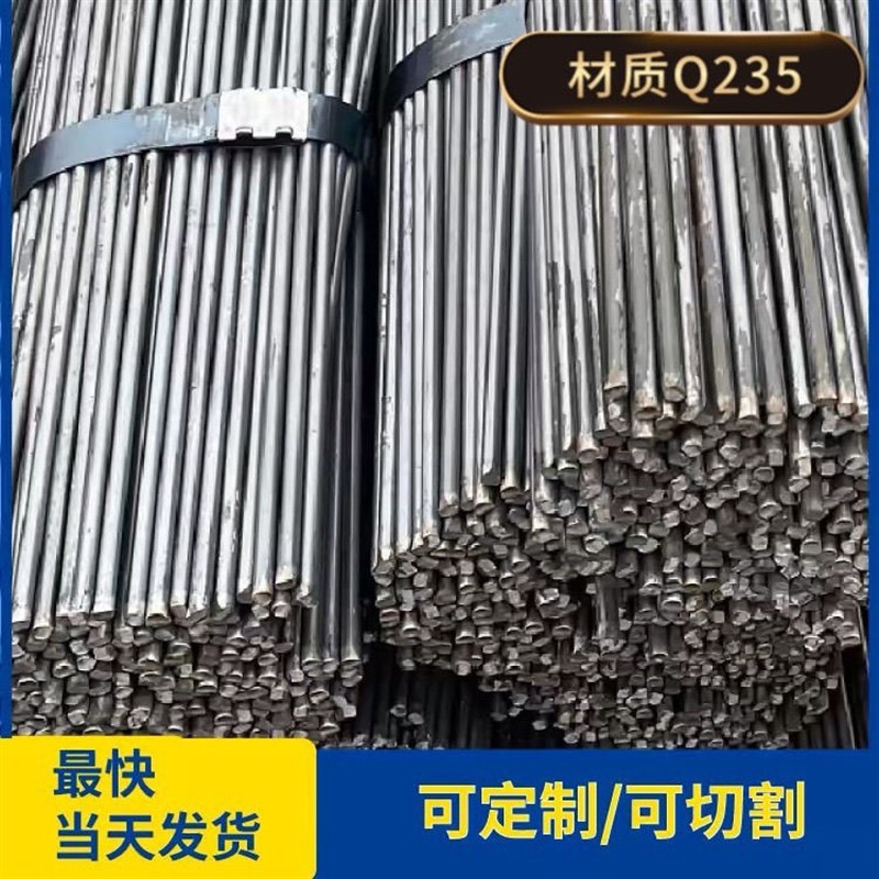 小圆钢4mm5mm6mm8mm10mm拉丝直条钢筋圆Q条q235实心铁棒棍