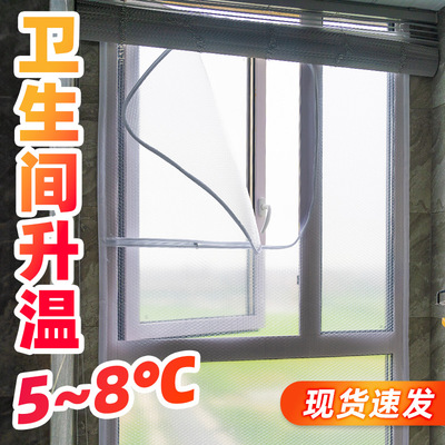 窗户挡风神器冬天季密q封平开室外防寒保暖窗帘漏风保温卫生间浴