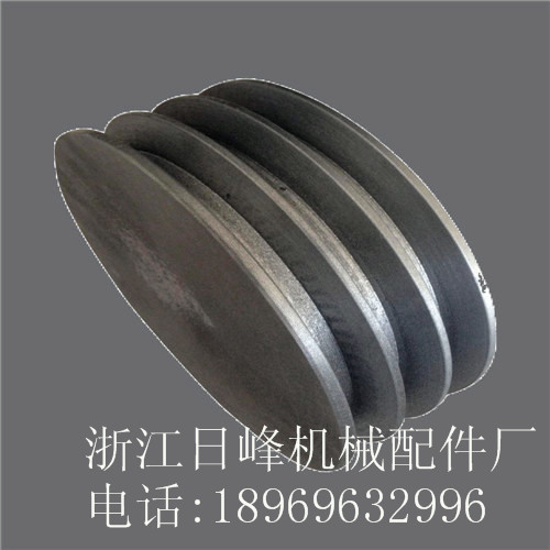 三角皮带轮 铸铁 电机皮带盘 B型三槽/3B直径80P-300mm(平)厂家