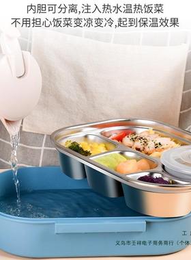 34不上锈钢当保温饭盒班族小0学生分格便盒儿童大人便携F9655TS9