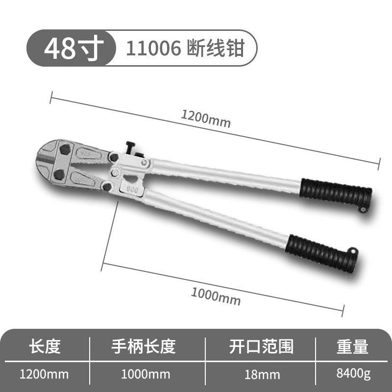 德国麦丹利工具断线钳钢