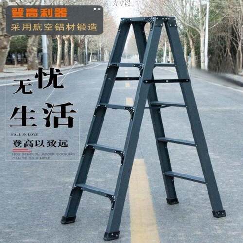 梯子多功子能加人厚铝合金人字梯折叠梯字梯梯装修用UVu3v6Lz子梯