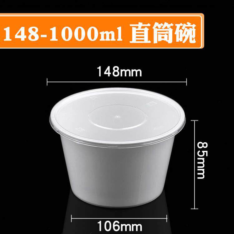 铭星圆形次性餐厚盒餐便当外卖打一MX包饭盒PP塑料加汤碗快面碗带
