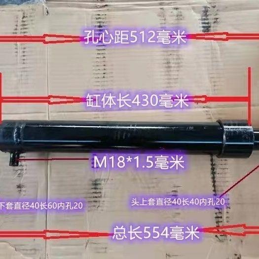 电动液压小油缸定做油顶