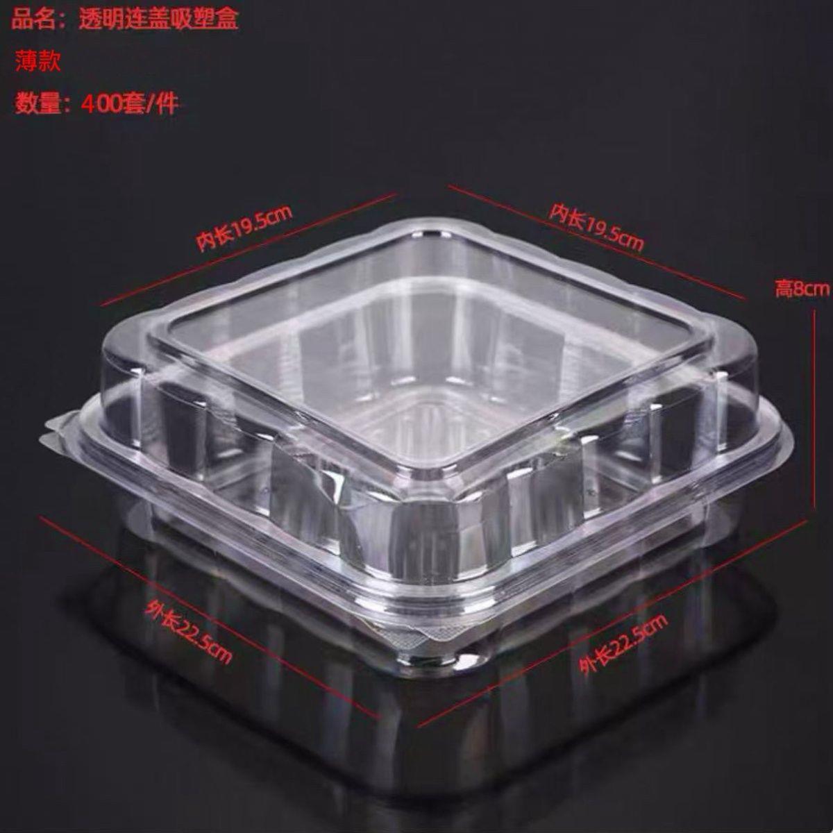 方形烘焙046麻薯包装盒打