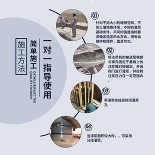 超细泥灌浆料细小家裂缝修补固加砂浆地基加固776水泥灌水浆料厂