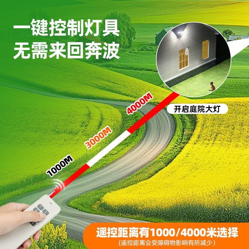 8路遥控开关12v-48V宽电