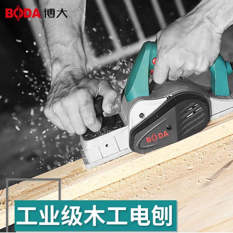 工业级木工电刨升级镜面