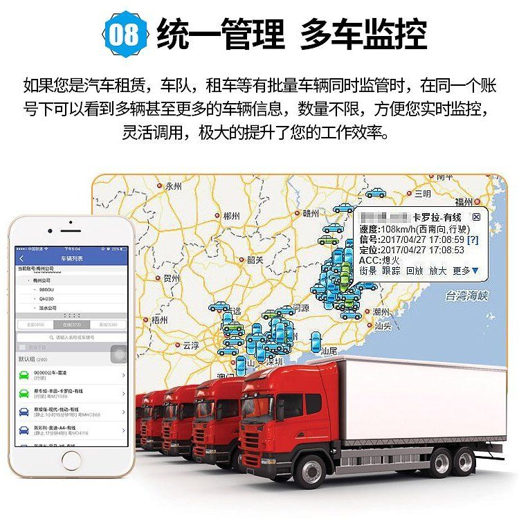 途强在线OBD定位器北斗4G定位器gps车辆卫星防盗车载定仪器追跟器