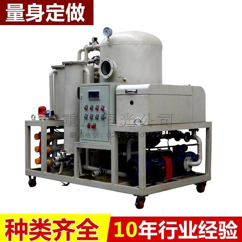 厂家推荐HGY变压油器过滤滤机油双HGY油泵液用压油专滤机,机械设备,过滤设备,淘宝优惠券,粉丝福利购,淘宝优惠卷