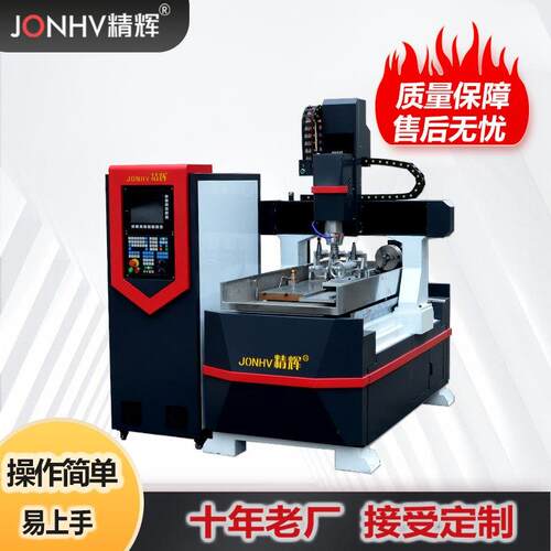 数控小型雕刻机全自动换