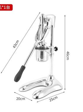 压长YH-02254薯条挤压动器用网红超长压薯条条机手薯商制作机大薯