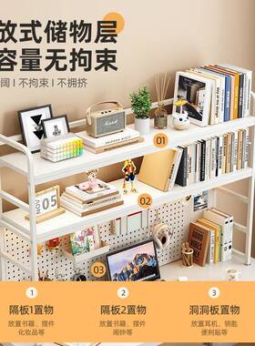 桌面置物架书洞层洞34310板书架办公理桌上多收纳架宿舍学生桌铁