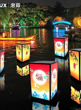 水上灯亮笼河许愿方形灯湖面49080池造景景区水塘面装饰化漂浮景