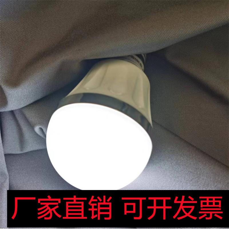 石墨烯能量导电布灯泡面