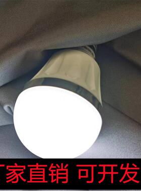 石墨烯能量导电布灯泡面