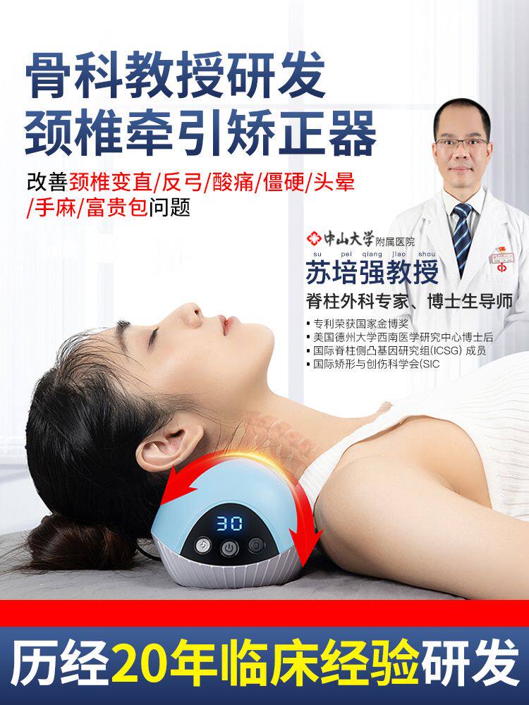 尚元健康颈椎枕头护颈椎病人助睡眠专用牵引矫正器修复富贵包圆柱
