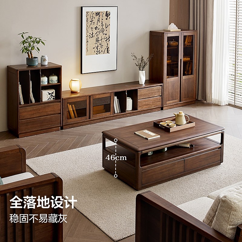 新中式实木茶几客厅长方形落地家用黑胡桃木色双层抽屉Z储物茶几