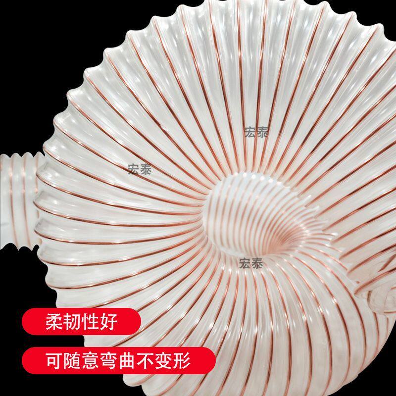 pu聚氨酯风管pu工业通风管pu钢丝软管塑料管pu风管波纹管pu吸尘管