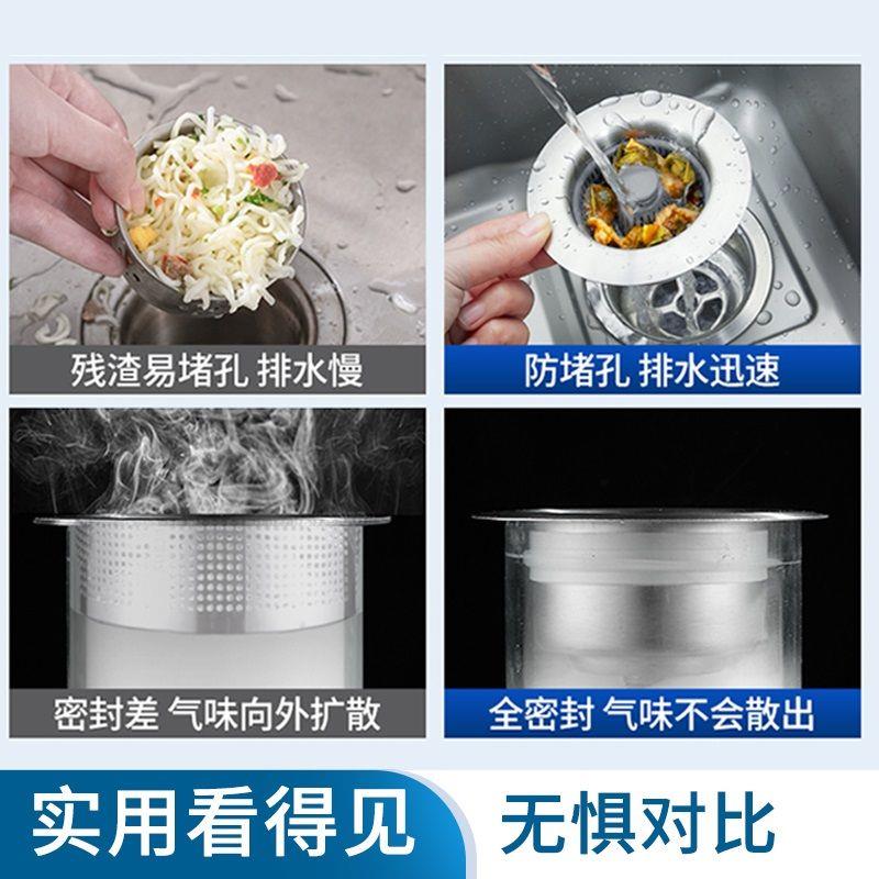 不锈钢厨房水槽弹跳芯防
