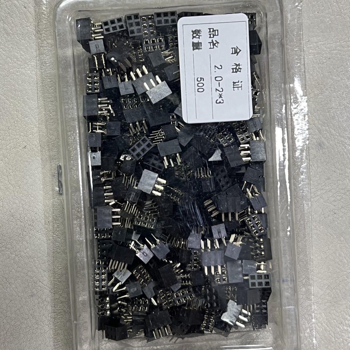 间距2.0MM双排直插母座*3