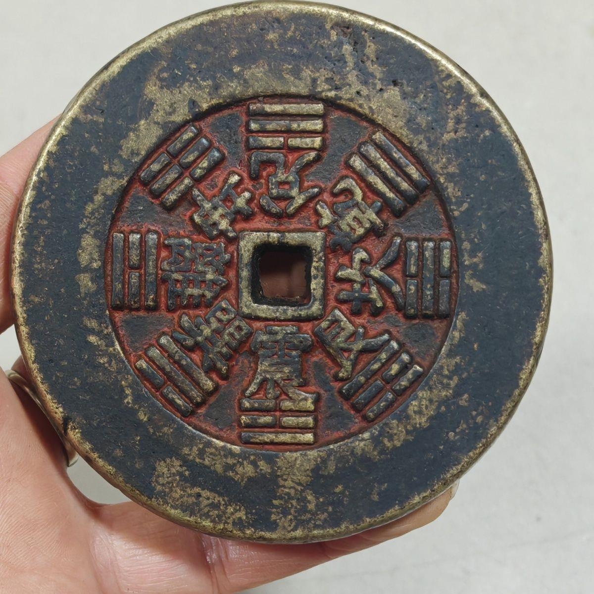乡下铜钱仿古币传世花钱