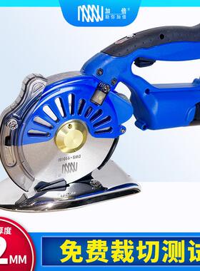 厂家直供伺圆服直驱刀110型功能剪多57298裁可调速切布机