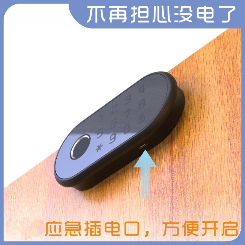 指纹抽屉锁智能密码更衣