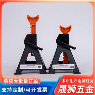 厂架家供应保安支安顶全支架千斤支架33维修支架架三脚空心顶