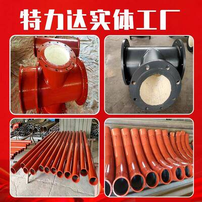 陶瓷耐磨直管陶瓷耐磨弯头力陶瓷耐磨三实国标商家支持定通制