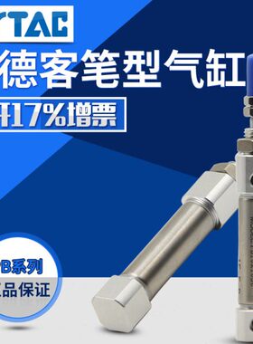 原装亚德客PB笔型气缸PB10X75X80X100X125X150X175X200 CB型