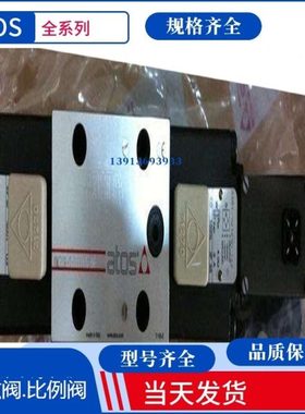 ATOS阿托斯叠加式减压阀KG-031/033/034/32/50/75/100/210 10通径