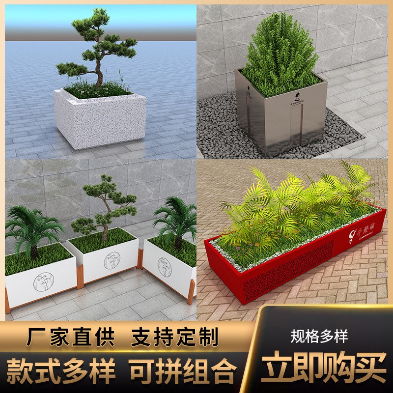 户外不锈钢花盆树池小区屋顶花园种植槽M市政道路创意金属花钵