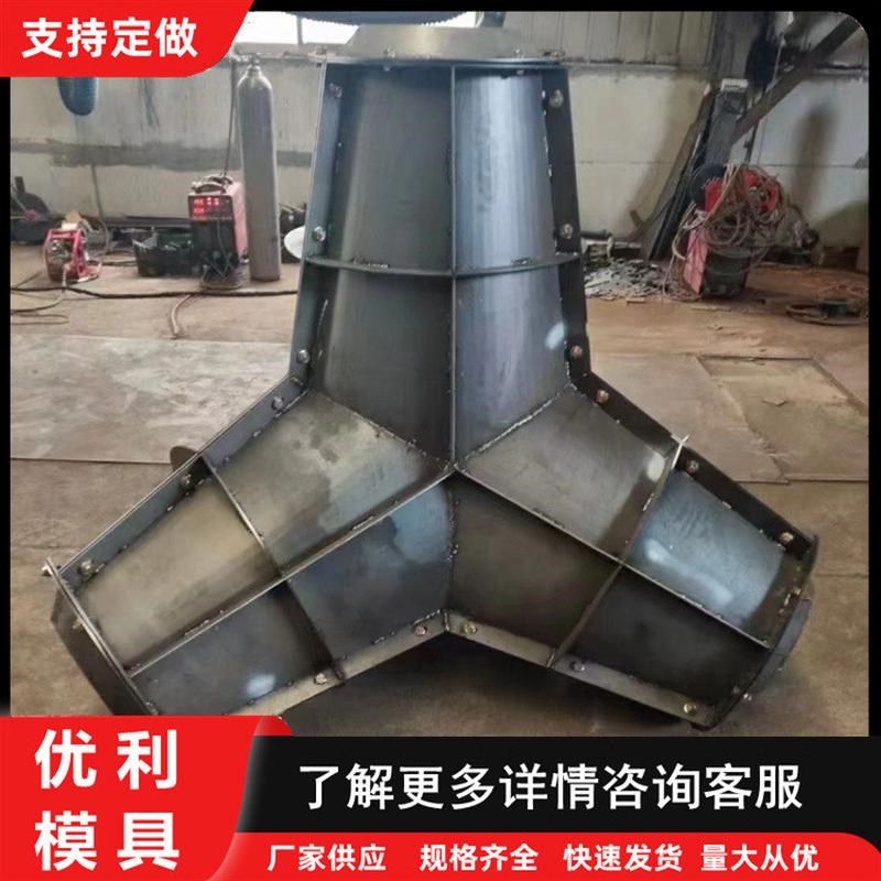 消浪块缓冲石模具扭王字r防浪块模具海岸线四角锥体空心方块模板