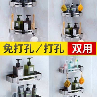 浴室卫生间三角架淋浴房置物架洗澡间免打孔厨房304不锈钢墙壁挂,家装主材,浴室角架,淘宝优惠券,粉丝福利购,淘宝优惠卷