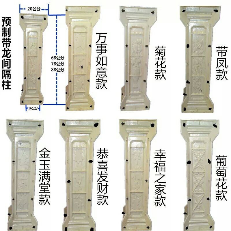 新款预制加厚水泥围栏护栏转角大柱模具欧式水P泥构件四方柱子模