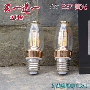 云石灯泡 E27 E1E4 光立美 线下实体同款 弧泡 玉米泡 买一送
