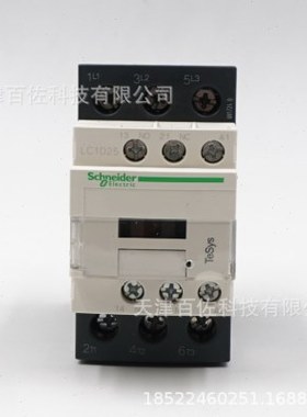 LC1D接触器LC1D25B7C接触器LC1D25B7C 25A 24V三级交流接触器