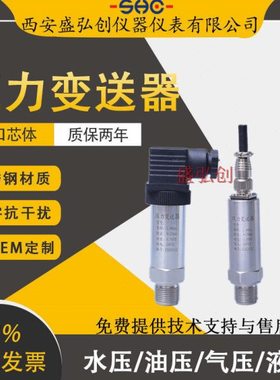 M5156-10286X-020BG/A11507074赫斯曼压力变送器扩散硅压力传感器