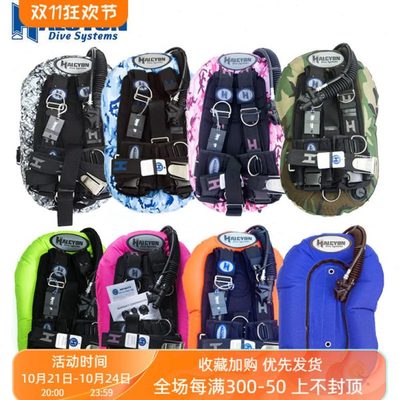 Halcyon Infinity 30磅潜水BCD浮力控制器铝钢碳纤维板信仰背飞